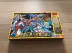 Japan Saint Seiya DX Gold, Ophalen of Verzenden, Nieuw