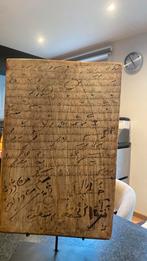 Arabisch antiek schrijfbord, Ophalen of Verzenden
