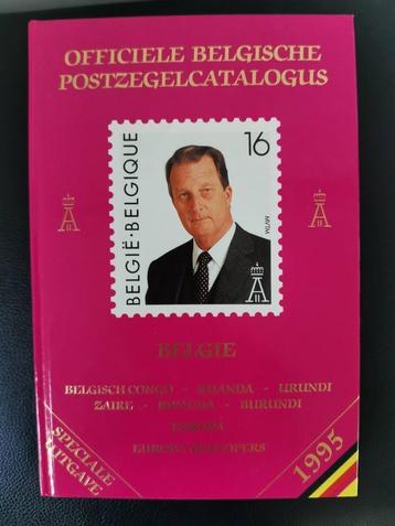 Officiele Belgische Postzegelcatalogus 1995 - als nieuw