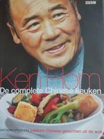 K. Hom - Lekkere Chinese gerechten uit de wok, Boeken, Kookboeken, K. Hom, Ophalen of Verzenden, Zo goed als nieuw