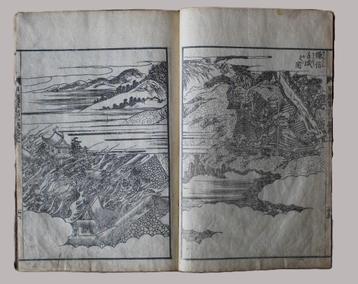 Antiek Japans samoerai boek – Ehon Koetsu Gunki beschikbaar voor biedingen