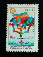 Iran 1976 - 10e Festival d'art - Shiraz et Persépolis, Envoi, Affranchi, Moyen-Orient