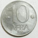 AV-VALUTA BULGARIJË KM #205 „10 LEVA” UIT 1992, Postzegels en Munten, Ophalen of Verzenden, Bulgarije