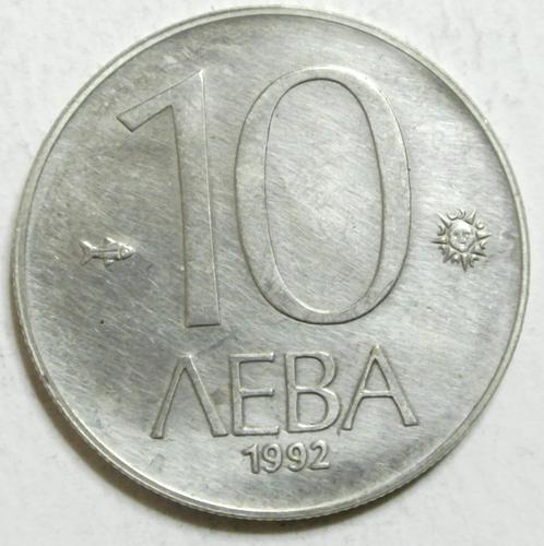 AV-VALUTA BULGARIJË KM #205 „10 LEVA” UIT 1992, Postzegels en Munten, Munten | Europa | Niet-Euromunten, Bulgarije, Ophalen of Verzenden