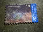 Kroatië/Croatie 2015 Mi 1194(o) Gestempeld/Oblitéré, Postzegels en Munten, Postzegels | Europa | Overig, Verzenden