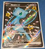 Japanse  Mew ex, 327 sv4a, Ophalen, Nieuw, Losse kaart, Foil
