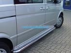 Side bars met RVS treeplanken voor een Mercedes Vito (W639), Auto-onderdelen, Mercedes-Benz, Nieuw, Jan Sangerslaan 16, MBG