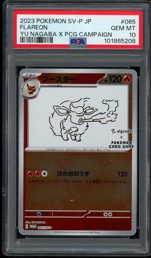 Flareon [Yu Nagaba] PSA 10 - 065/SV-P - Japanese Promo 2023, Hobby en Vrije tijd, Verzamelkaartspellen | Pokémon, Zo goed als nieuw