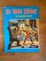 De Rode Ridder nr 62 EERSTE DRUK 1974, Gelezen, Willy Vandersteen, Eén stripboek, Ophalen of Verzenden