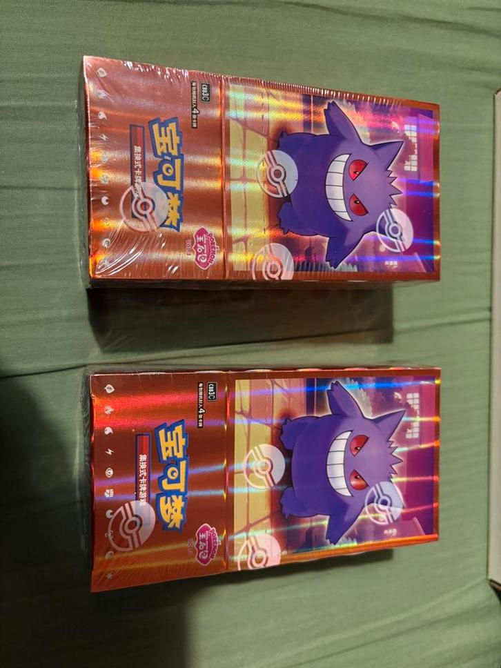 Pokémon Chinese Boosterbox – Gem Pack Vol. 3, Hobby & Loisirs créatifs, Jeux de cartes à collectionner | Pokémon, Neuf, Booster box