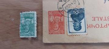 3 Anciens timbres URSS disponible aux enchères