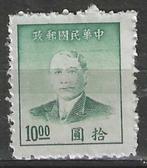 China 1949 - Yvert 716a - President Sun Yat Sen (ZG), Verzenden