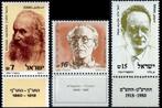 ISRAEL 1984 Uitgaves Los Te Koop, Postfris (zie lijst)., Verzenden, Postfris, Midden-Oosten