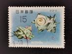 Japan 1966 - zeeslak - schelp, Postzegels en Munten, Ophalen of Verzenden, Dier of Natuur, Gestempeld