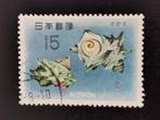 Japan 1967 - zeeslak - schelp, Ophalen of Verzenden, Gestempeld, Dier of Natuur