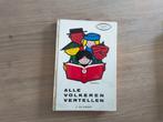 Alle volkeren vertellen (C. De Kinder), Ophalen