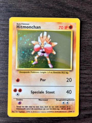 Hitmonchan beschikbaar voor biedingen