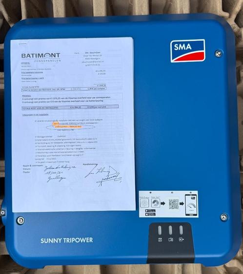 SMA Omvormer, Elektronische apparatuur, Overige elektronische apparatuur, Zo goed als nieuw, Ophalen