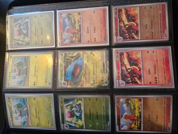 Pokemon 151 master set, bijna volledig beschikbaar voor biedingen