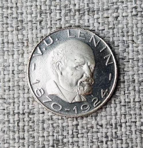 Zilveren munt: Vladimir Lenin, Postzegels en Munten, Munten | Europa | Niet-Euromunten, Losse munt, Rusland, Zilver, Ophalen