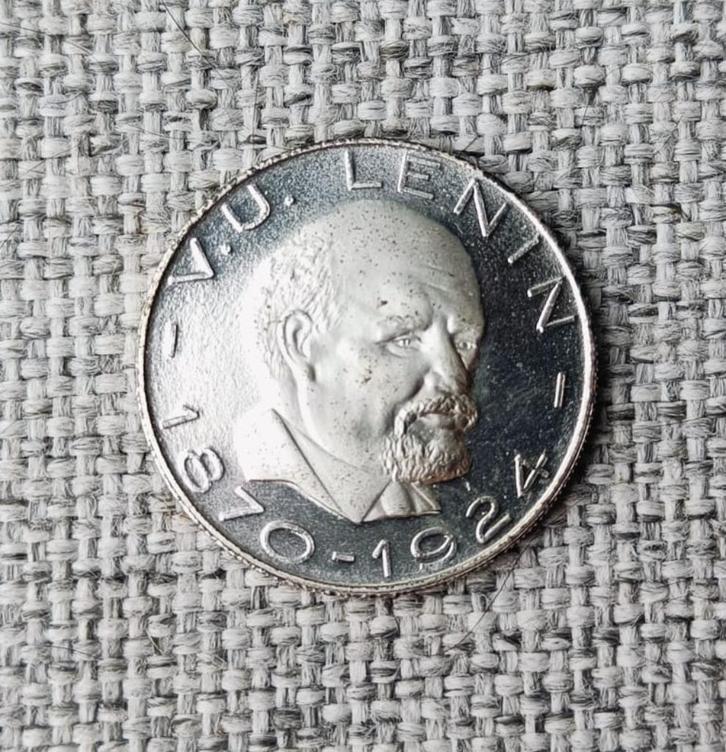 Zilveren munt: Vladimir Lenin, Postzegels en Munten, Munten | Europa | Niet-Euromunten, Losse munt, Rusland, Zilver, Ophalen