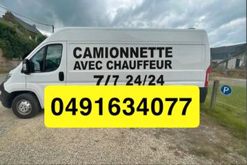 Busje, vervoer beschikbaar voor biedingen