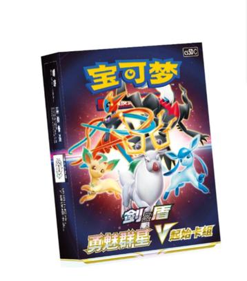 Pokémon Chinese Brave Star Deck beschikbaar voor biedingen