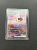 Charizard ex jap 151 alt art, Ophalen of Verzenden, Zo goed als nieuw