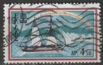 Griekenland 1960 - Yvert 704 - Wereldjaar Vluchtelingen (ST), Postzegels en Munten, Postzegels | Europa | Overig, Griekenland