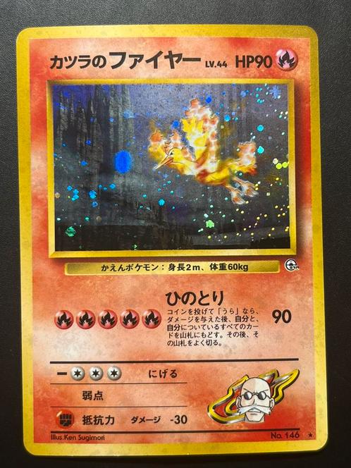 Blaine’s Moltres Gym Challenge, Hobby en Vrije tijd, Verzamelkaartspellen | Pokémon, Ophalen of Verzenden