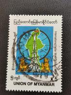 Myanmar 1996 - landkaart met piramide van acrobaten, Ophalen of Verzenden, Gestempeld