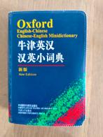 Oxford mini dictionary English - Chinese & Chinese - English, Boeken, Woordenboeken, Ophalen of Verzenden, Zo goed als nieuw