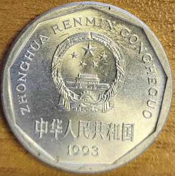 CHINA 1 JIAO 1993 Tian'anmen KM#335 MINT STATE beschikbaar voor biedingen