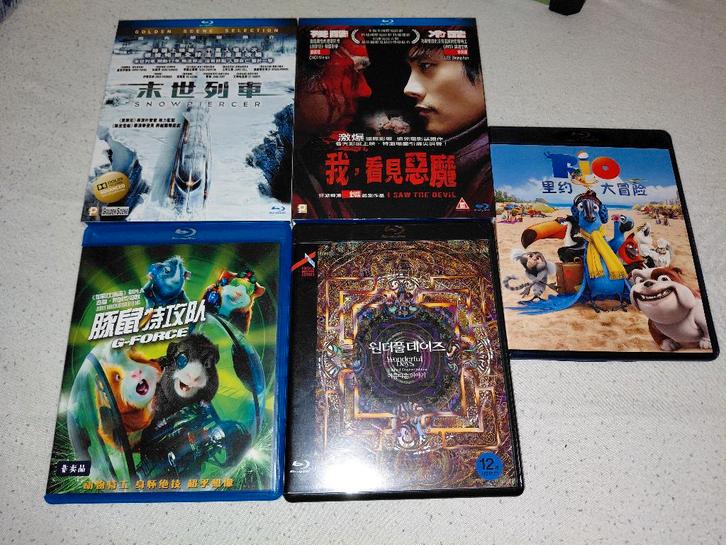 GEZOCHT : Asian import blu rays, Cd's en Dvd's, Blu-ray, Zo goed als nieuw, Ophalen of Verzenden