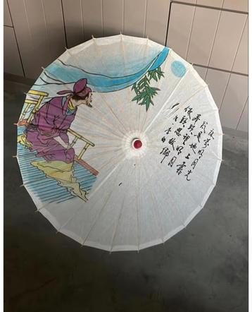 Collectors item tomorrowland 2022  parasol beschikbaar voor biedingen