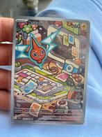 Rotom Illustration Rare 197/182 (Destined Rivals), Ophalen, Zo goed als nieuw, Losse kaart