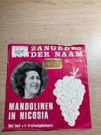 De zangeres zonder naam, Cd's en Dvd's, Vinyl Singles, Ophalen