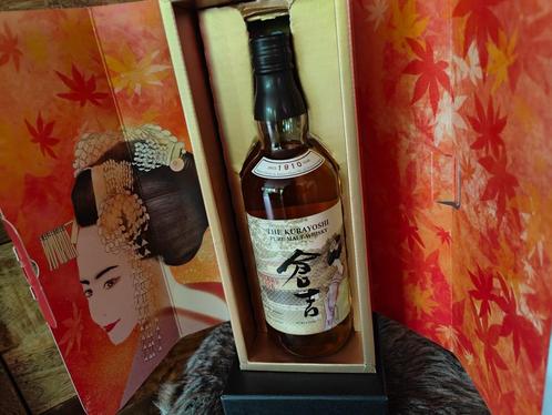 The Kurayoshi Sherry Cask Japanese Pure Malt 43% - 70cl, Verzamelen, Wijnen, Nieuw, Overige typen, Overige gebieden, Vol, Ophalen of Verzenden