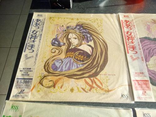 Japanese Anime : Oh My Goddess!: 5 Laserdiscs (Complete seri, CD & DVD, DVD | Films d'animation & Dessins animés, Enlèvement ou Envoi
