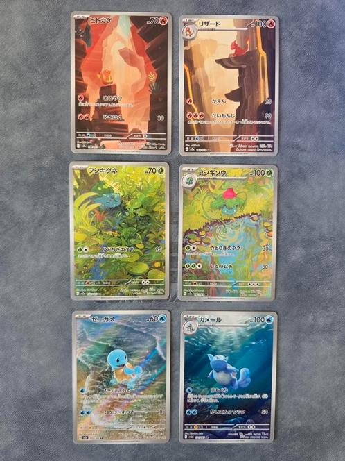 151 starters lot van 6 kaarten, Hobby en Vrije tijd, Verzamelkaartspellen | Pokémon, Zo goed als nieuw, Ophalen of Verzenden