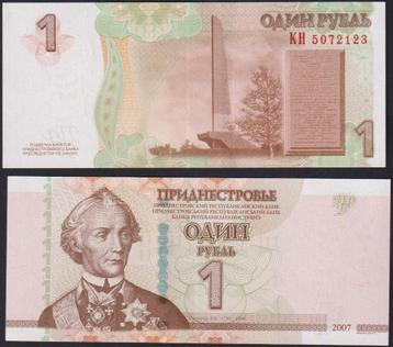 Bankbiljet UNC/FDC beschikbaar voor biedingen