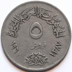 Egypte - 5 piastres, Postzegels en Munten, Munten | Afrika, Egypte, Ophalen of Verzenden, Losse munt