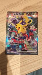 Pikachu WC Yokohama 2023 MINT, Ophalen of Verzenden, Nieuw, Losse kaart