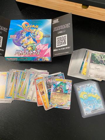 100 Japanse Pokémon Kaarten Journey Together Battle Partners beschikbaar voor biedingen