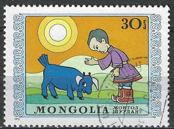 Mongolie 1975 - Yvert 785 - Marionetten (ST) beschikbaar voor biedingen