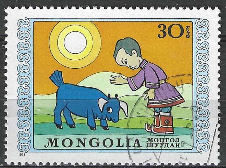 Mongolie 1975 - Yvert 785 - Marionetten (ST), Postzegels en Munten, Postzegels | Azië, Gestempeld, Verzenden