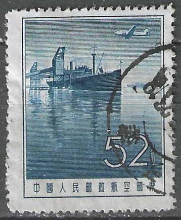 China 1957 - Yvert 58PA - Zichten vanuit een vliegtuig (ST) beschikbaar voor biedingen