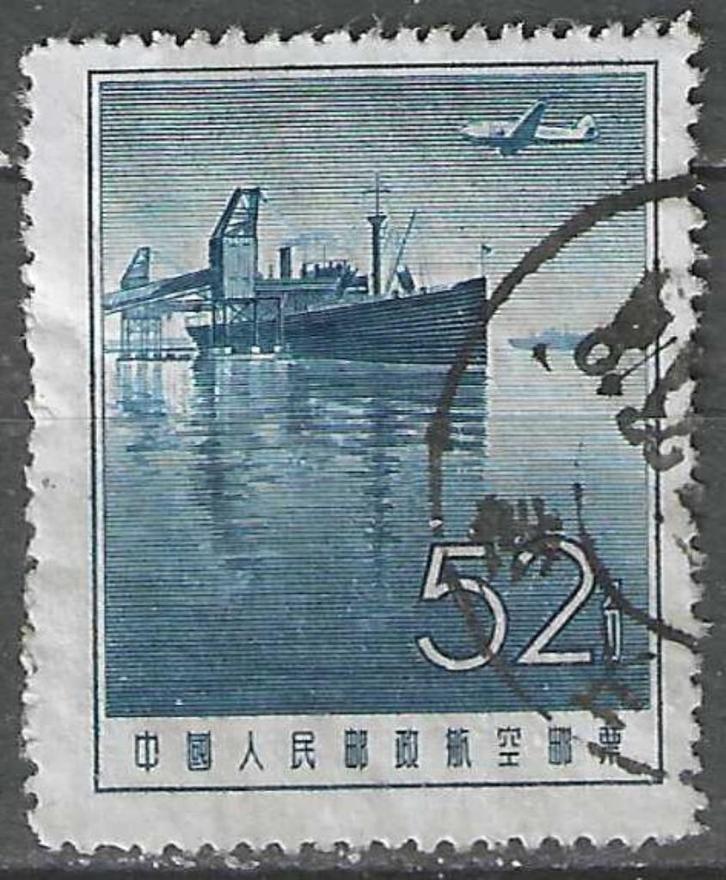 China 1957 - Yvert 58PA - Zichten vanuit een vliegtuig (ST), Postzegels en Munten, Postzegels | Azië, Gestempeld, Verzenden