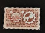 Égypte 1958 - exposition agricole - impression en rouge *, Timbres & Monnaies, Égypte, Enlèvement ou Envoi, Non oblitéré