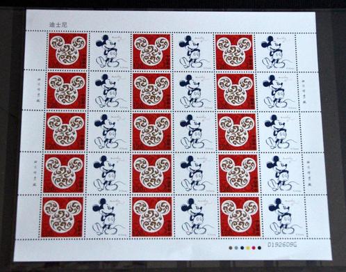 China Shanghai Walt Disney Mickey Mouse Donald 2015 MNH, Postzegels en Munten, Postzegels | Azië, Postfris, Verzenden